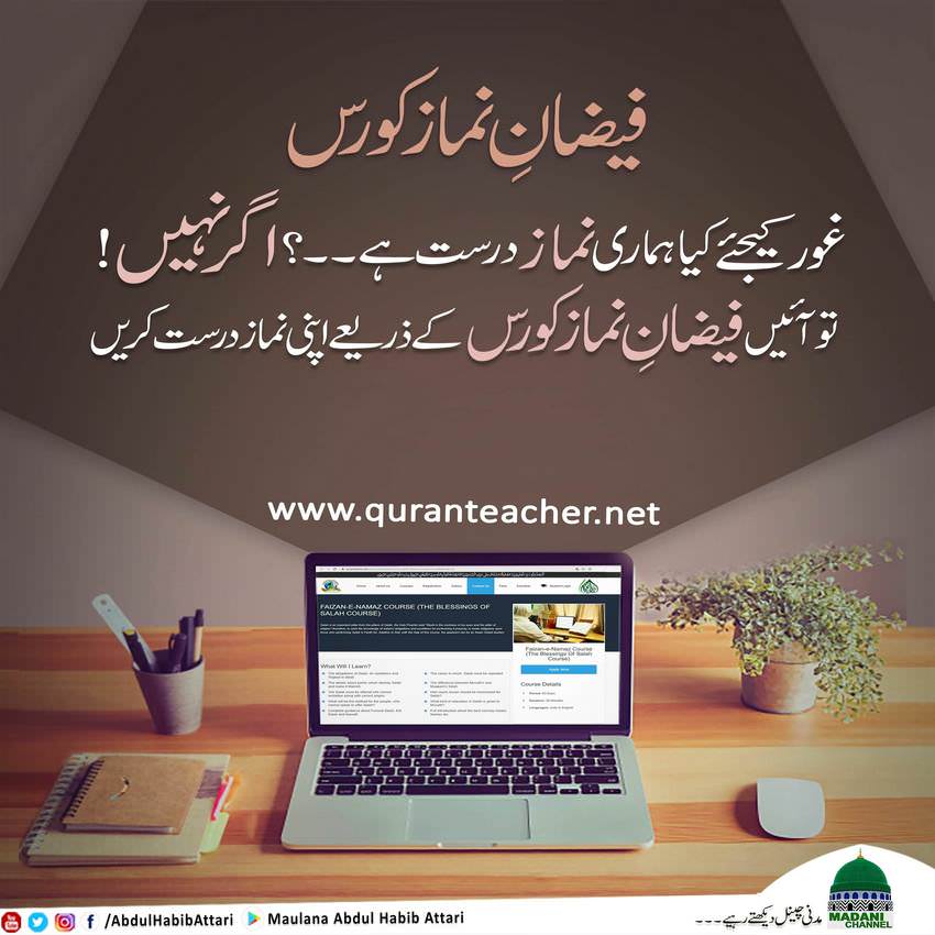 abu ameen